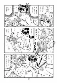 (C65) [Niitakayama Tozantai (Kogawa Yasushi)] Card Captor Sakura + Zoukyou Kaiteiban (CardCaptor Sakura, Hyper Police, Sakura Taisen)