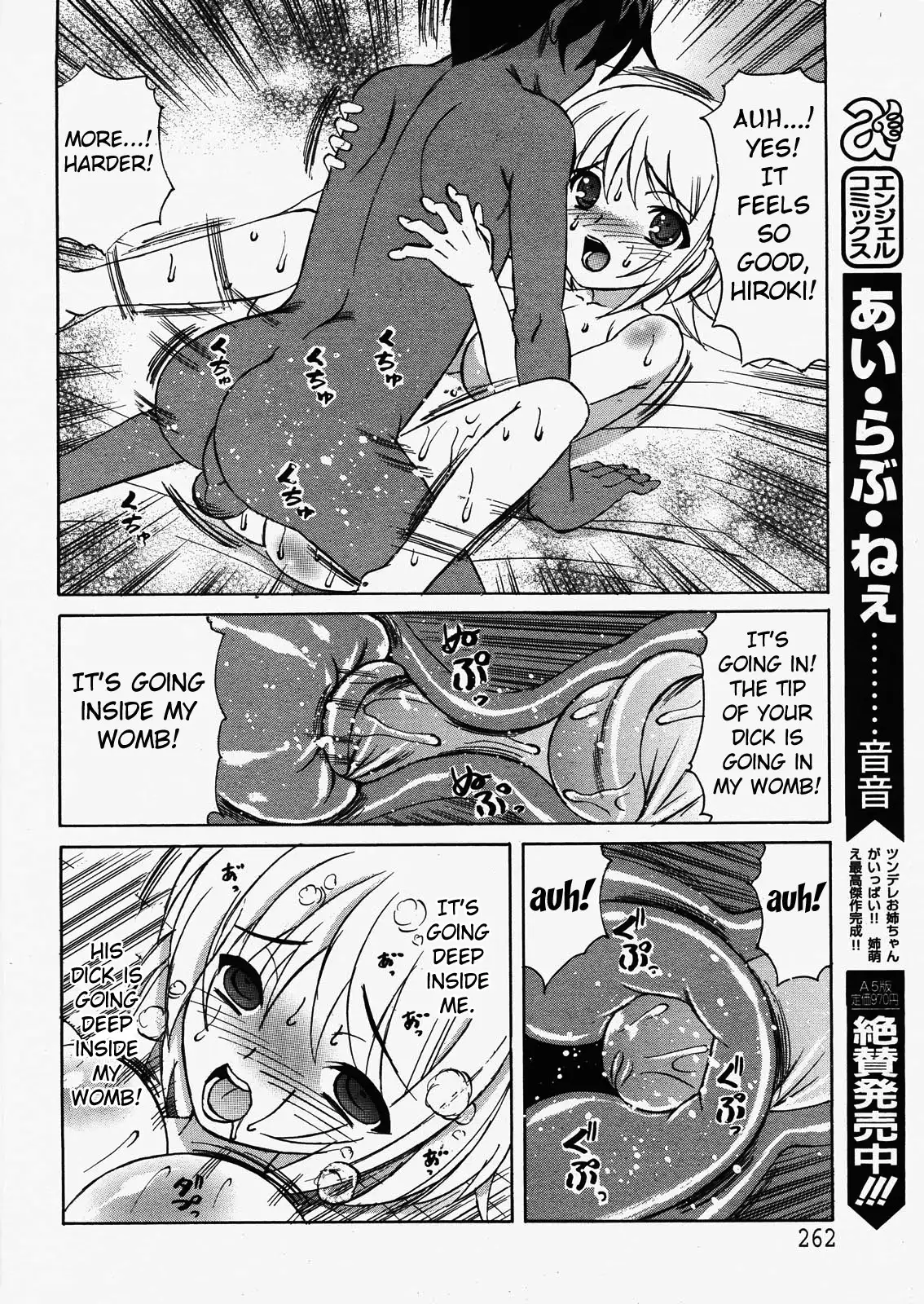 Kokoro no oku de...zutto