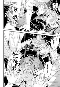 (Shotaful!) [Datsuryoku Kenkyuukai (Kanbayashi Takaki)] UNUSUAL