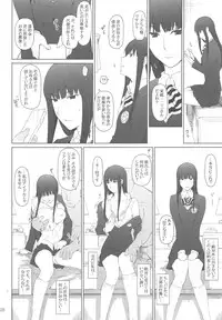 (C91) [MTSP (Jin)] Kokoro no Kaitou no Josei Jijou (Persona 5)