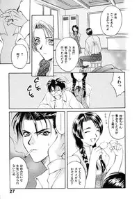 [Hanazawa Rena] Koi to Iu Na no Yamai