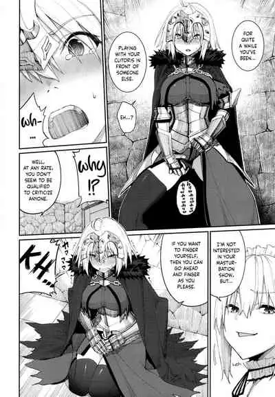 [Coffee Maker (Asamine Tel)] Master Senzoku Housi Club (Fate/Grand Order) [English] [Clog]