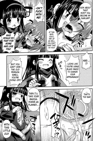 Naedoko No Akuma | Seedbed Demon