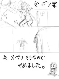 [Akino Shu] Yoru no Pro-Wrestle Gokko (Sword Art Online)