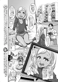 [Hachimidosan (Toge Toge)] CHOCOLATE GIRL 3 SNS Bae Suru Shashin Toro [Digital]