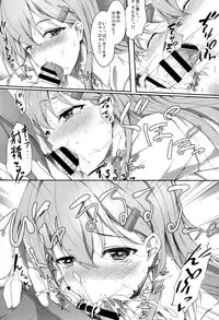 (C87) [Yusaritsukata (Awayume)] SuzuKuma JEALOUSY (Kantai Collection -KanColle-)