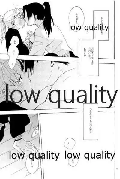 りこまのさいろく3