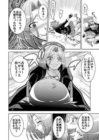 [Nisepakudo (Nisepakuman-san)] Tenryuu Saimin (Kantai Collection -KanColle-) [Digital]