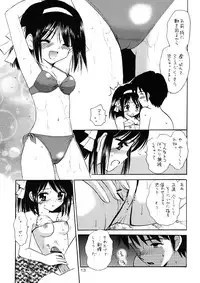 (C77) [Mystic Chord (Gyro Amarume)] Ikusenkaime no Kinenbi o (Suzumiya Haruhi no Yuuutsu)