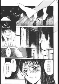 [MONKEY BUSINESS] MONKEY BUSINESS Vol3