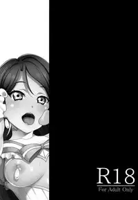 (C91) [mon-petit (Mon-petit)] Ano Hi Kanojo ga Piano o Hikenakatta Wake (Love Live! Sunshine!!) [Chinese] [無邪気漢化組]