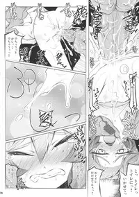 (C79) [Narumiya (Narumiya)] Satori Wanwan Sono San (Touhou Project)