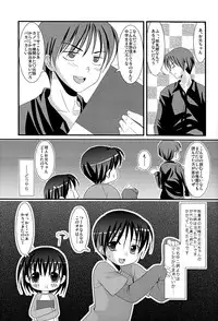 (Shotaket 14) [Kuchi Dake Banchou (Tanakana)] Renai Shounen