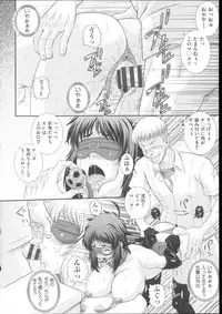 [Akiyama Kenta] E~Ken