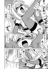 [Charlie Nishinaka] Cheers! 5