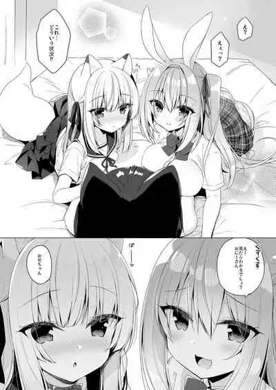 Boku no Risou no Isekai Seikatsu 8