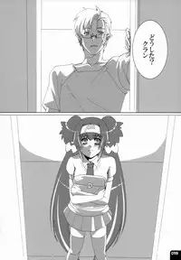 (C80) [R+birth Day (Higashi)] Miha Kura Ifu! -For adults- (Macross Frontier)