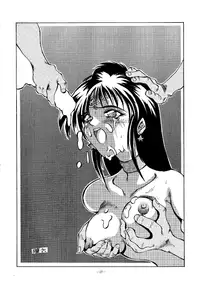 (C45) [METAL (Various)] MODEL SPECIAL (Various)