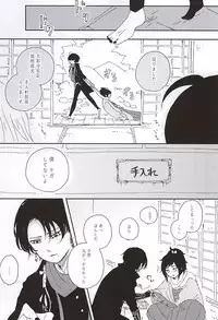 (Hyattou Ryouran ~Kimi no Heart o Shirahadori~ Chikuzen no Kuni Ensei Junbi) [Long Vacation (Takana)] Sono Matsuro (Touken Ranbu)