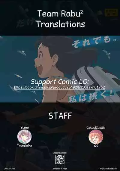 Futari no Kirameki | Glimmer of Hope