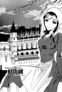 [Azuma Kenji] Chateau Rouge [ENG]