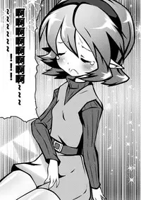 [Hein] Zelda Kenja Shinpan (The Legend of Zelda) [Chinese]