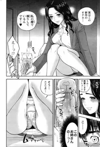 Action Pizazz 2015-02