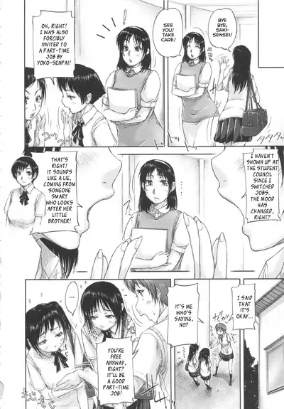 [Saiyazumi] Shukujo wa Ochinchin Busoku [English] [Revelations72]