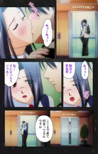 [Atelier Kaguya] [Full Color Seijin Han] Saishuu Chikan Densha Rail-3 Complete Ban [Digital]