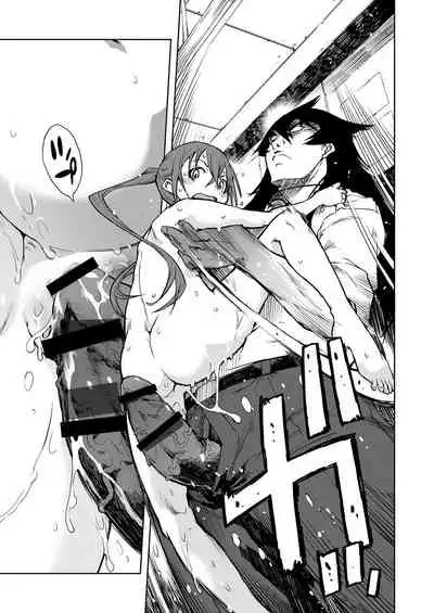 [Suzuki Kyoutarou] Jinrou Kyoushitsu [Chinese] [Digital]