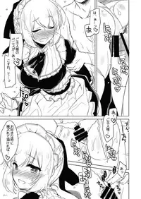 [FRAC (Motomiya Mitsuki)] Yoru no Atosaki (Sennen Sensou Aigis) [Digital]