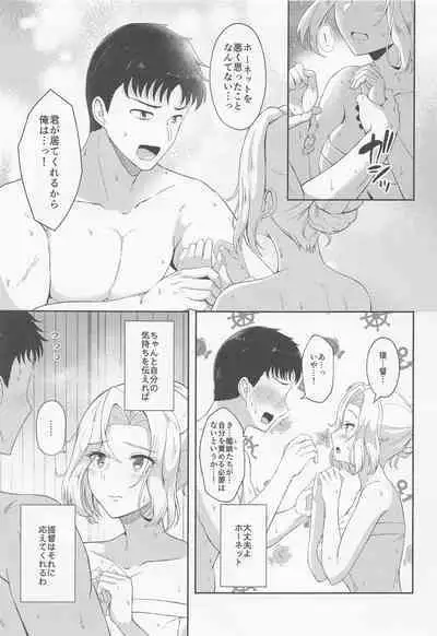 Koi suru Hishokan Hornet - The secretary ship in love, Hornet