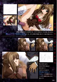 [Artbook][Triangle] Mahou Senshi Sweet Knight & Mahou Senshi Princess Tear