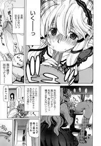 [Hori Hiroaki] Yuugatou