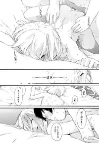 [Ash Yokoshima] 3 ANGELS SHORT Full Passion