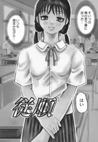 [Ryouji Nishiyama] Shio No Kahori