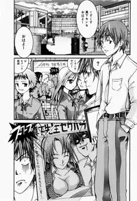 [Fujikawa Satoshi] Pet Shoujo Ikusei Gakkou