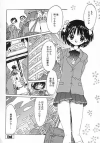 [Rie-chan 14-sai] Issho ga ii na.