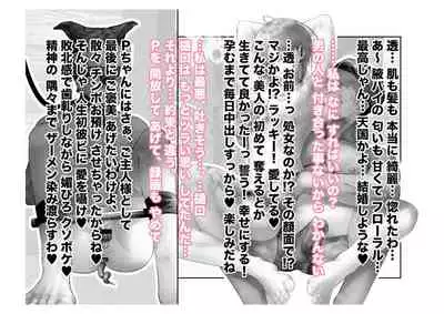 [Tsuchikuda Material] -Asakura Touru- Migawari Kyousei Mesu Kobi (THE iDOLM@STER: Shiny Colors)