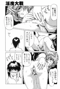 [MG Joe] Machine Gun Lady