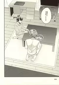 (HaruCC20) [Kounetsu (Soyane)] Tokyo Love Phrase (Free!)