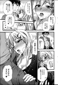 [Kuon Michiyoshi] Zettai Harem ｃｈ.40-52+4