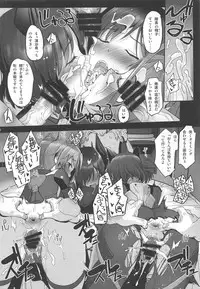 Narukozaka Seisakusho Engiroku 3 "Team: NPtS Hen"