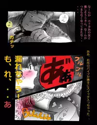 [Nyoninka Kenkyuujo (milda7)] Nyotaika Shiiku