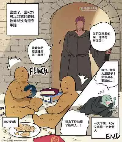 Kuro Majutsushi no Haiboku