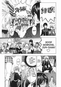 [Sena Youtarou] Maru-Imo!? + Imouto wa Shouganai!? [English] [SaHa]