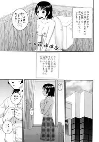 [Kabashima Akira] Bukakei Roshutsu Aikoukai