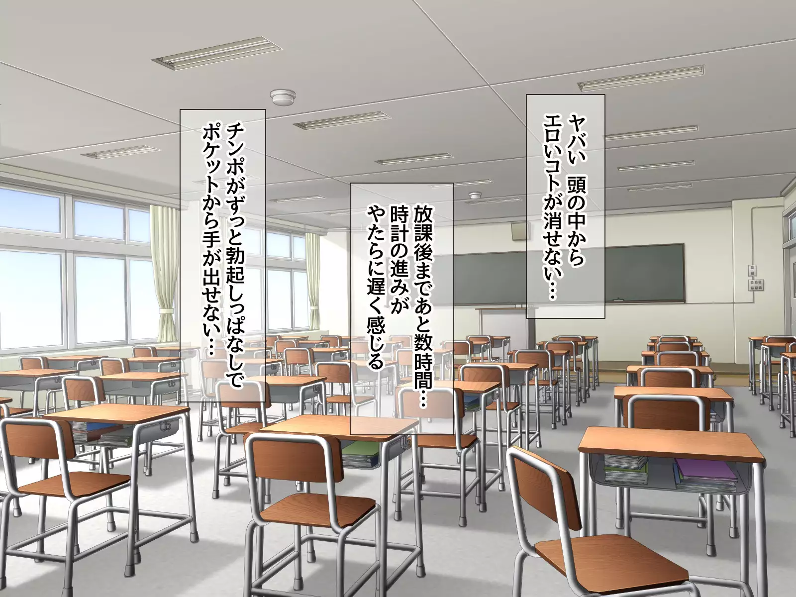 Jimiko-san to Nakadashi Sex Shimasen ka?