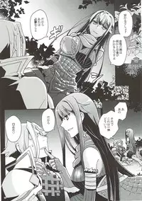 [Kuku ya (ckj)] Naisho desu yo? Kald-san (Firis no Atelier)