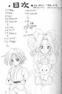 (C51) [Gokuraku Tengoku, HEART-WORK (Nishimata Aoi, Suzuhira Hiro)] Yamato Nadeshiko Shichihenge! (Sakura Taisen)